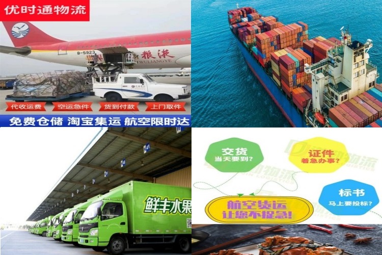 常熟到意大利航空货运公司-常熟到意大利物流专线